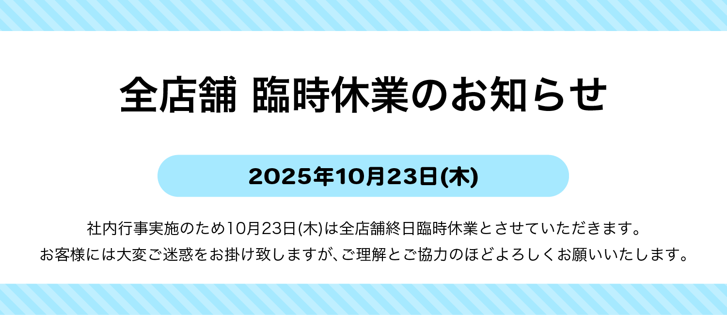 高知日産プリンス販売株式会社 | カーパレス土佐道路